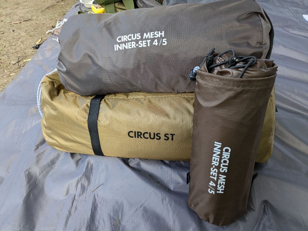 テンマクデザイン　サーカスST　グランドシート、インナーテント付き　CIRCUS