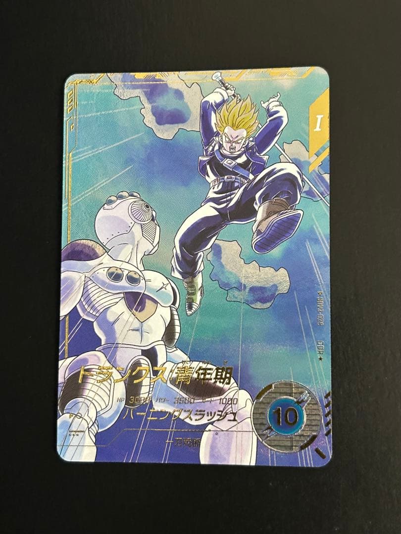 ドラゴンボールスーパーダイバーズ SDV3-029 トランクス:青年期 パラレル