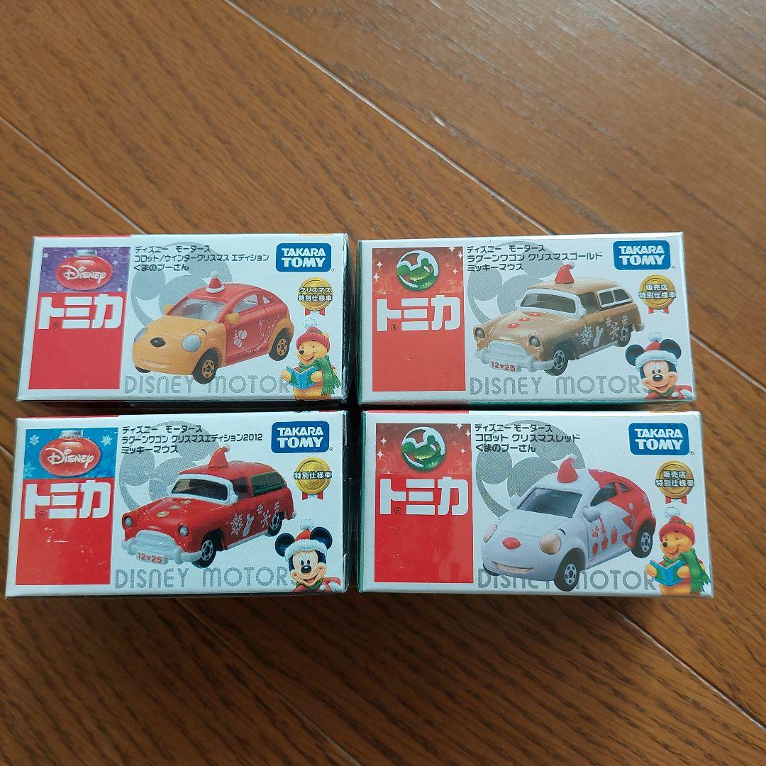 【新品未開封】トミカ ディズニーモータース　 4個セット