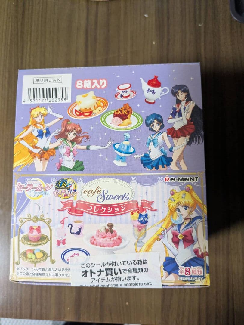 セーラー戦士達のうっとりカフェスイーツコレクション全８種 リーメント