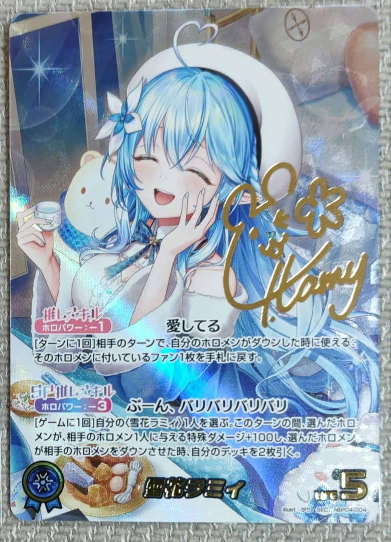 雪花ラミィ　SEC サイン入り　ホロライブカード