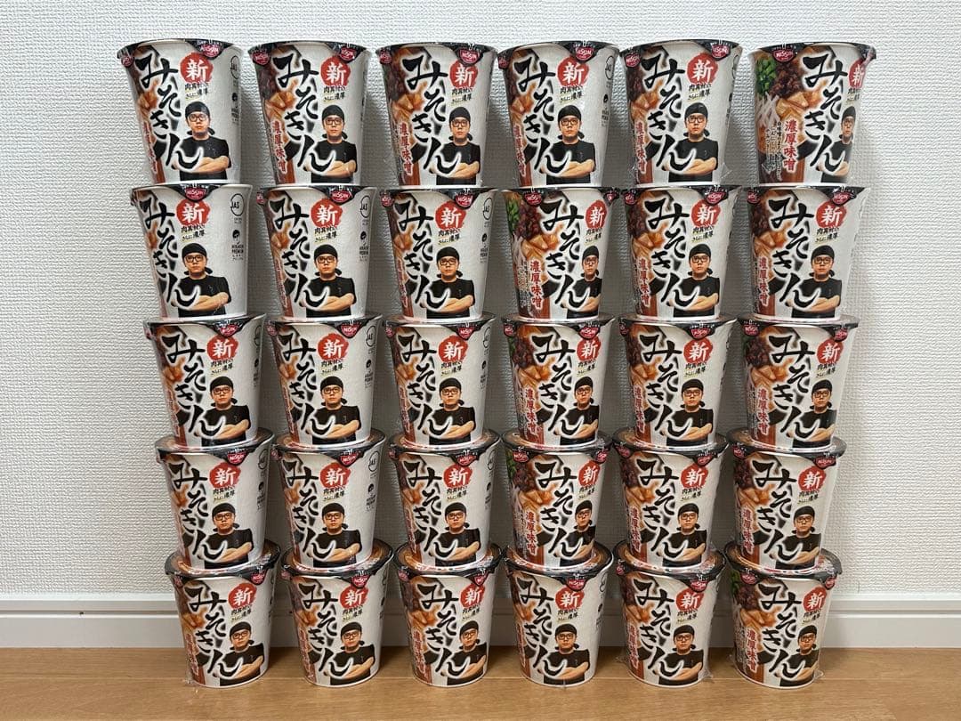 ヒカキン プレミアム 新みそきん 濃厚味噌 30個