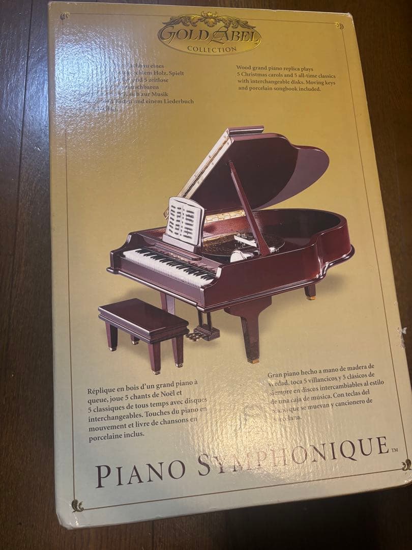 Gold Label Piano Symphonique グランドピアノ