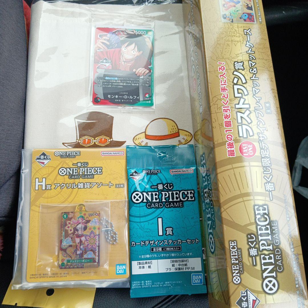 ONE PIECE ワンピース　１番くじ　一番くじ　ラストワン賞　カード　限定