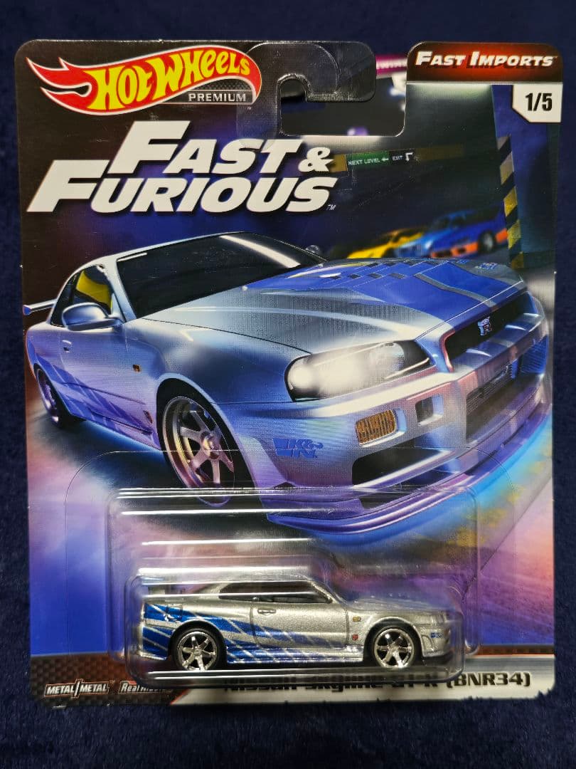ワイルド・スピード ３台