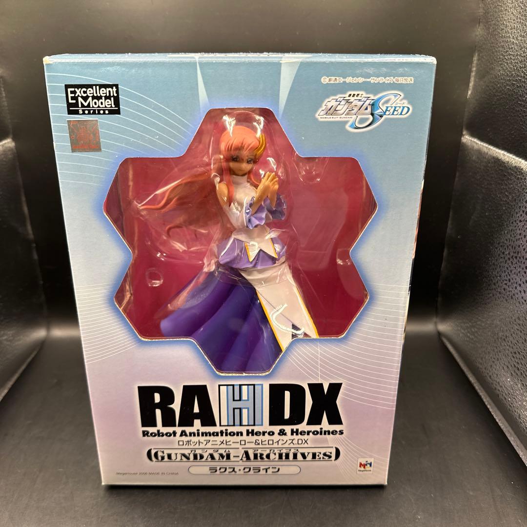 RAHDX ガンダム アーカイブス サイド5 ラクス・クライン