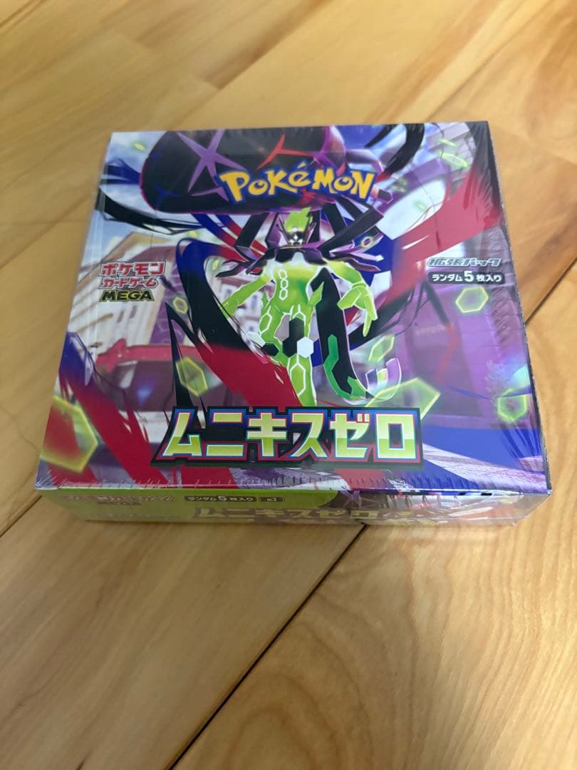 ムニキスゼロ