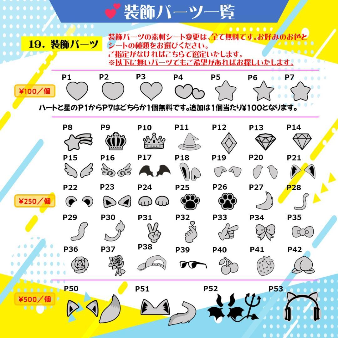 ハングル文字オーダー ネームボード うちわ文字 反射 蛍光 グリッター 無料