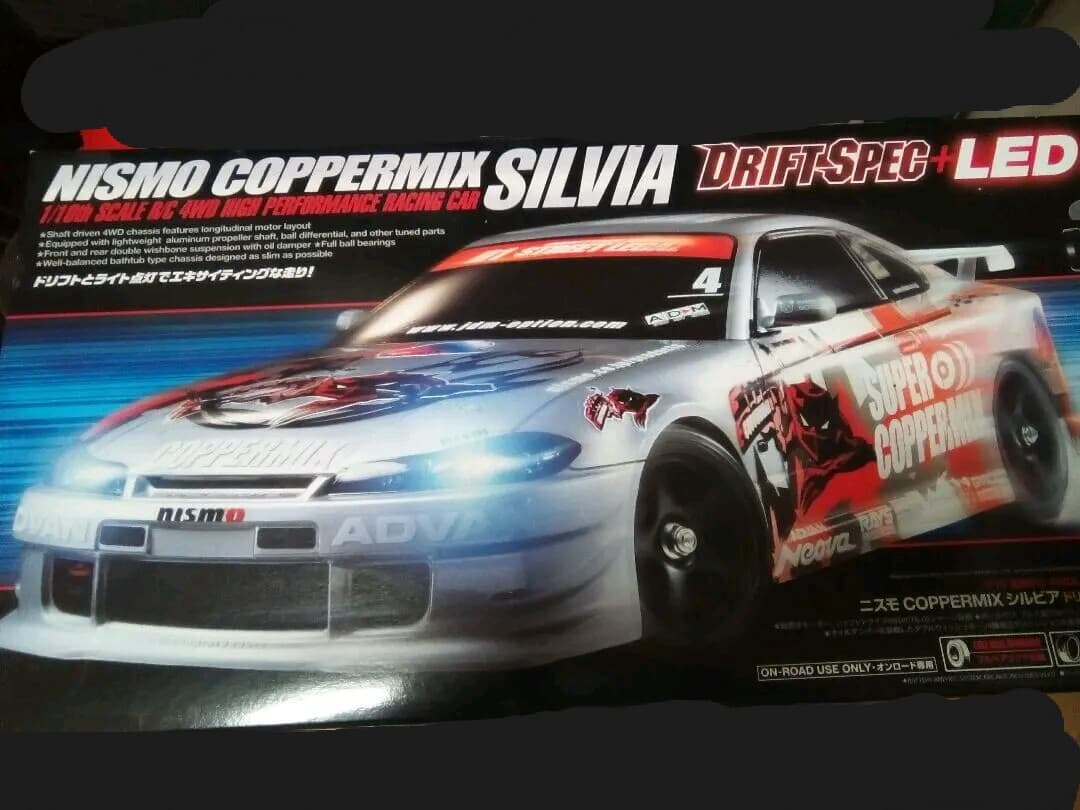 タミヤ　TB02　シャーシキット　シルビアS15　+オプション　レア