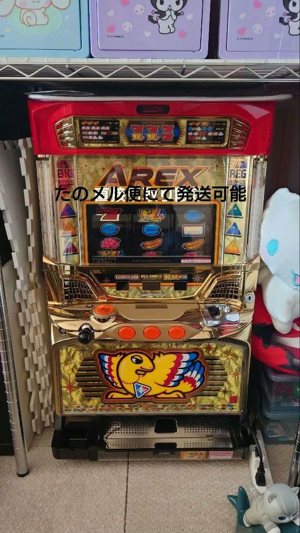 アクロス アレックスAE 5号機2018年 不要機付き 発送可能