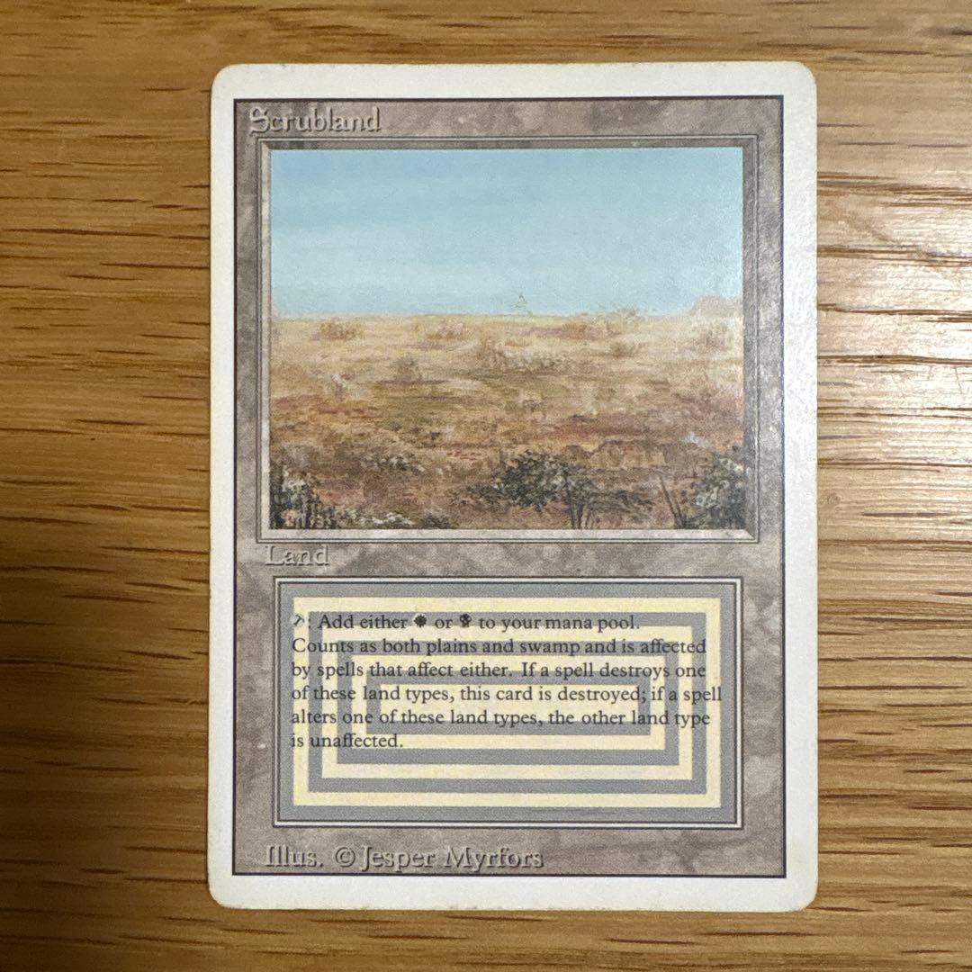 Scrubland スクラブランド デュアルランド