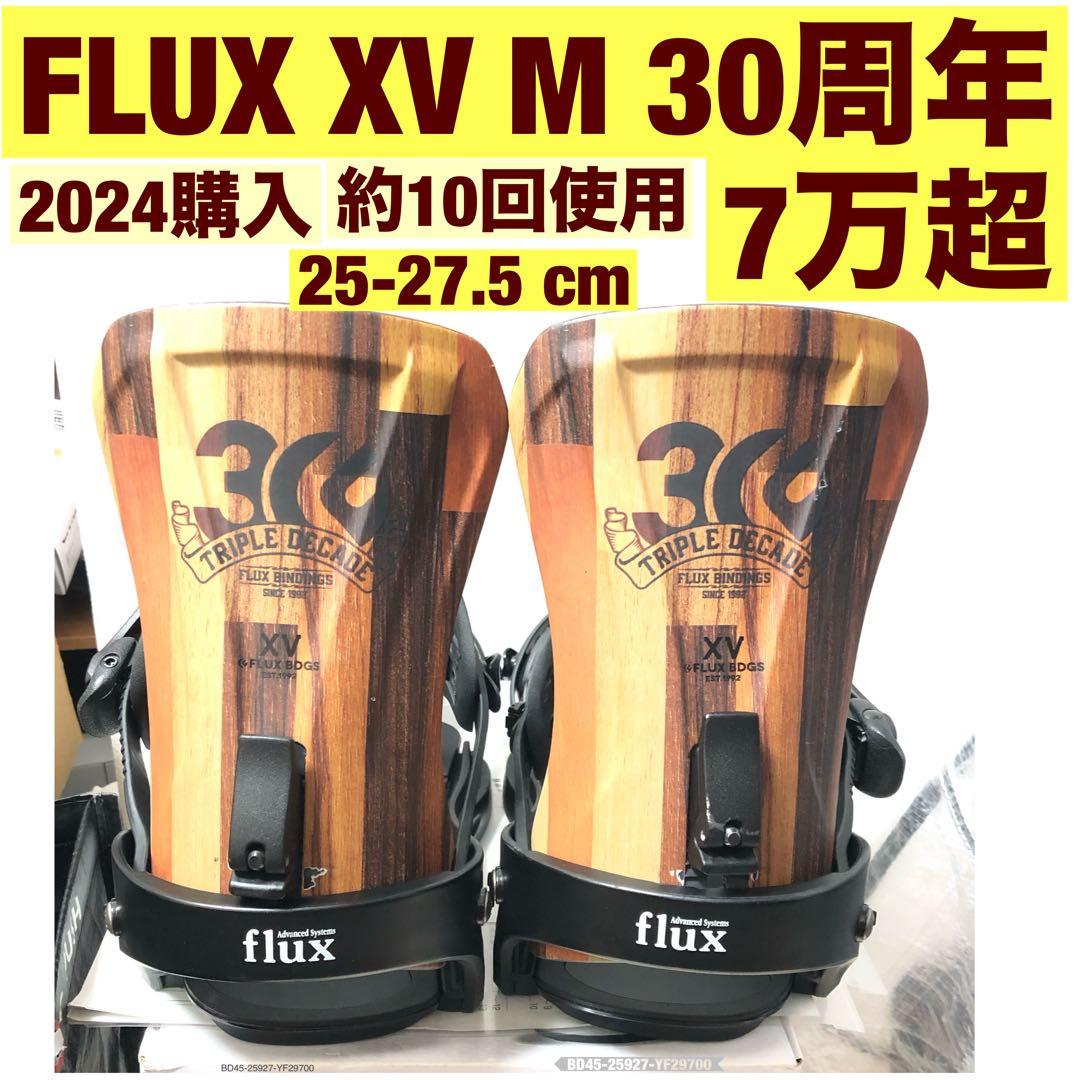 FLUX XV M 硬さ > CV xf atlas falcor