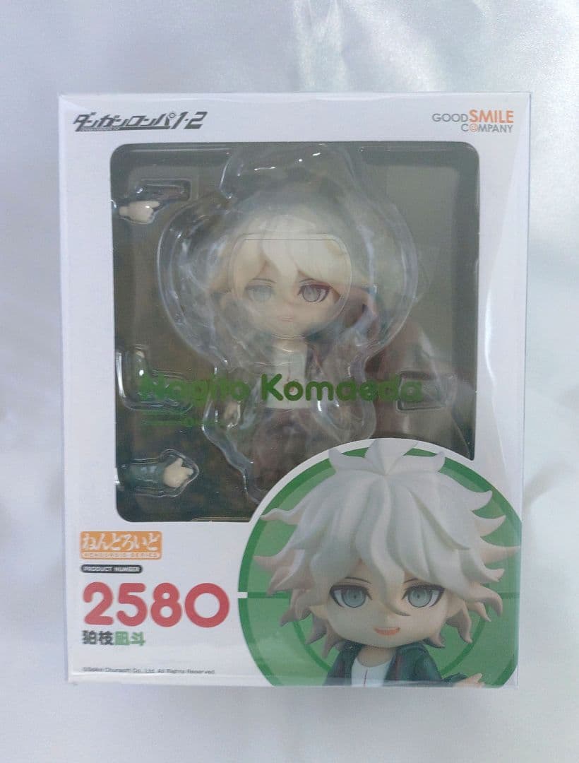 ねんどろいど 「ダンガンロンパ1 2 Reload」 狛枝凪斗