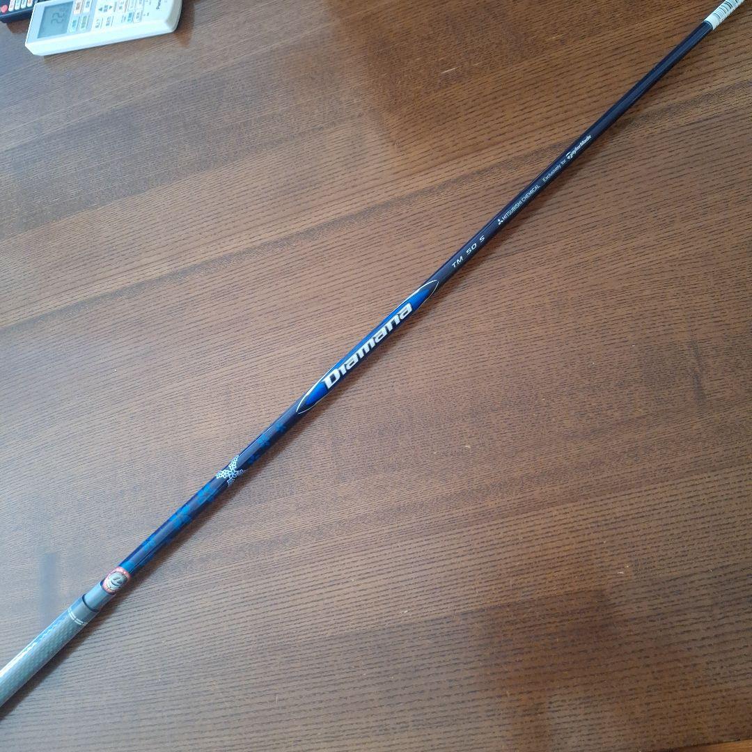 Diamana TM50 S ドライバー用シャフト 10.5度 S