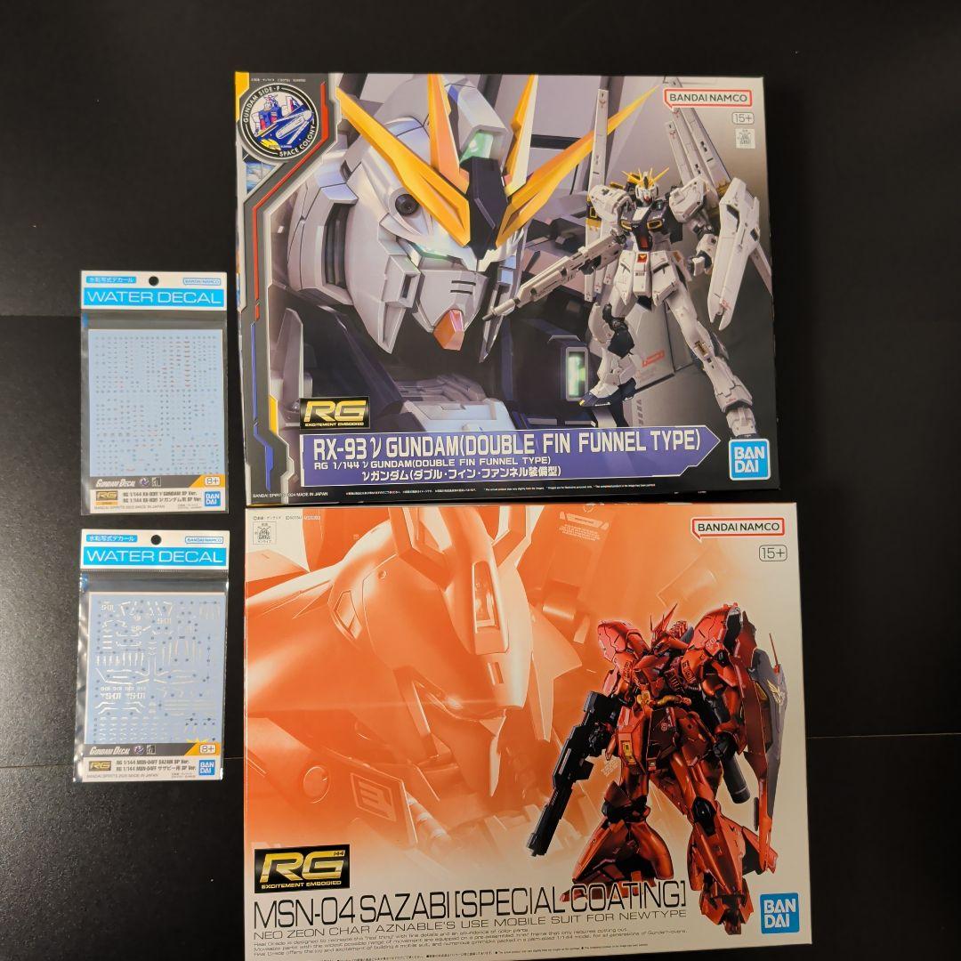 RG νガンダム ダブルフィンファンネル＆サザビー スペシャルコーティング