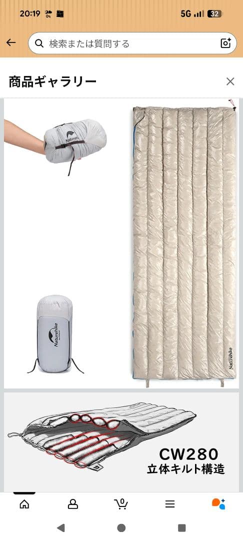 Naturehike CW280 ダウン寝袋 570g カーキ色