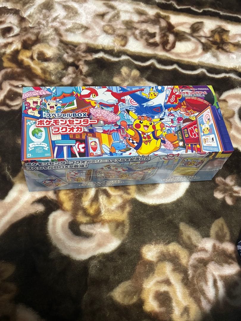 ポケモンセンター フクオカスペシャルBOX未開封