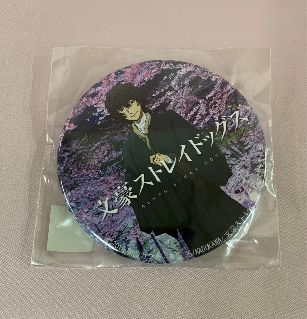 太宰治(夜桜ver.) コラボ缶バッジ 青森・太宰ゆかりの地キャンペーン