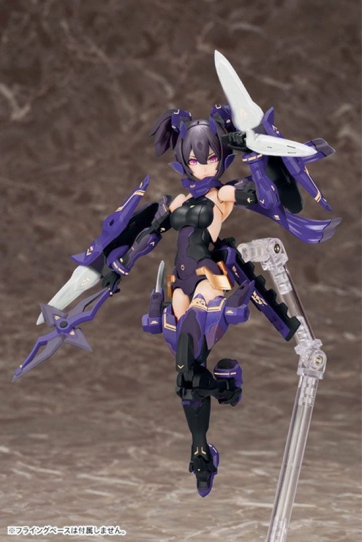 アークアギト。