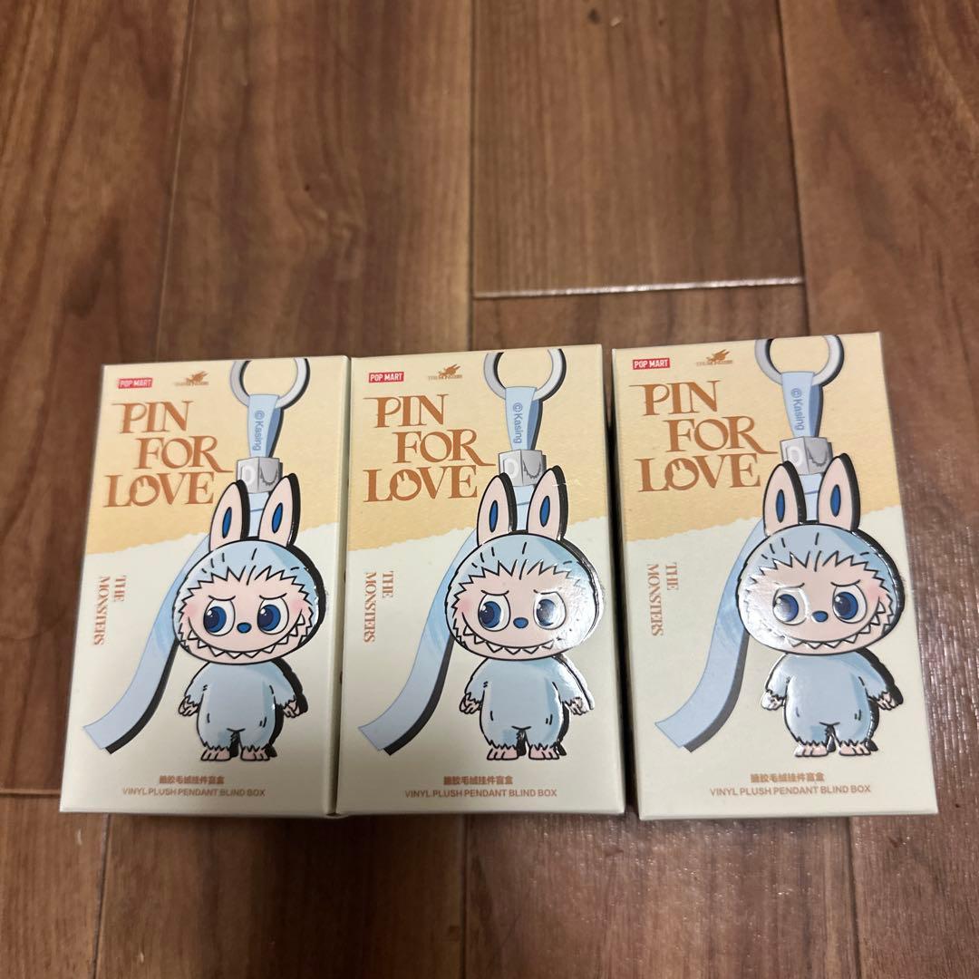 THE MONSTERS PIN FOR LOVE シリーズぬいぐるみ A-M