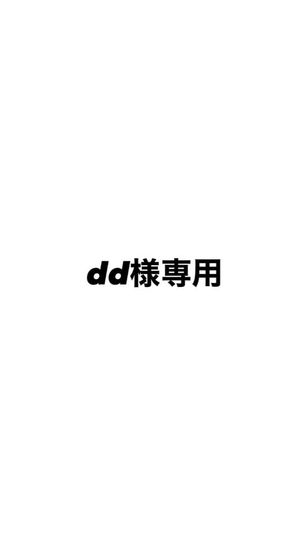 dd