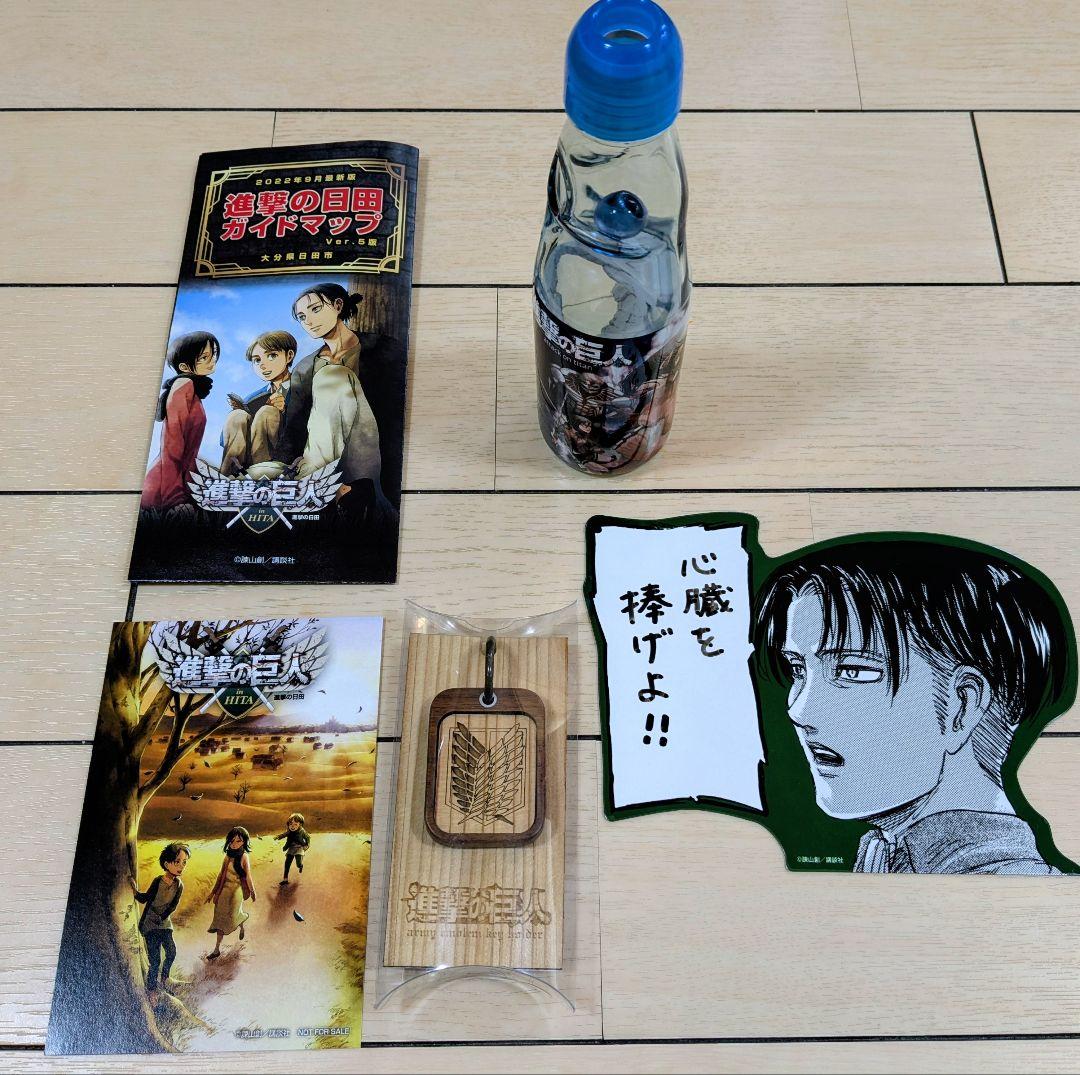 ⭐️進撃の巨人 グッズ 進撃の日田 セット⭐️