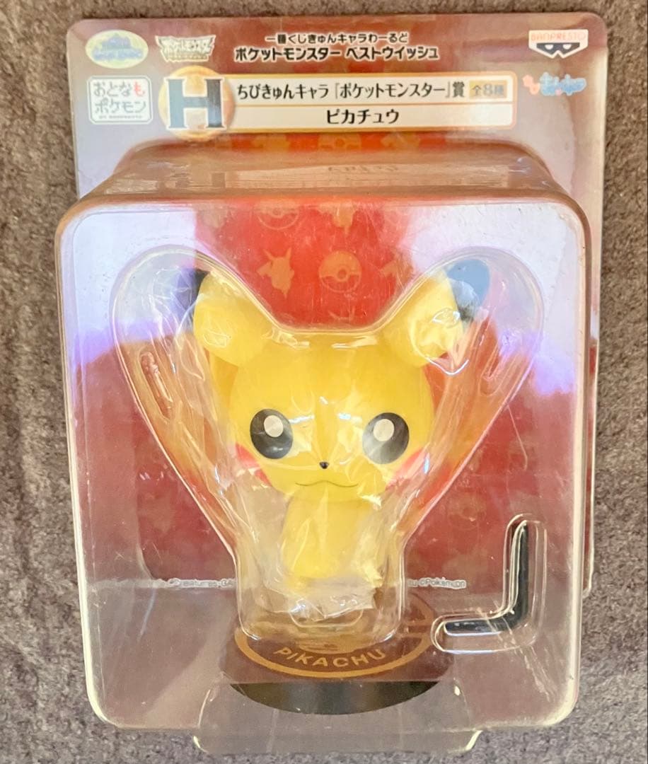 1番くじ きゅんキャラわーるど ポケットモンスター ベストウイッシュ ピカチュウ