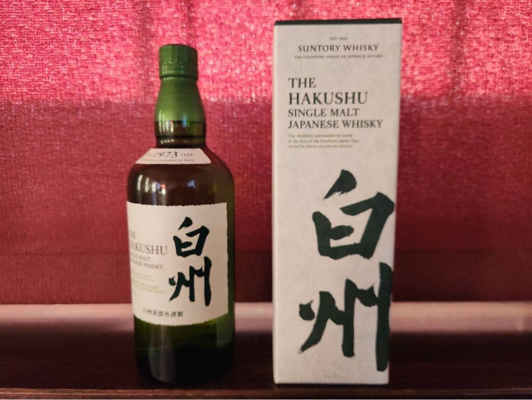 白州 箱あり
