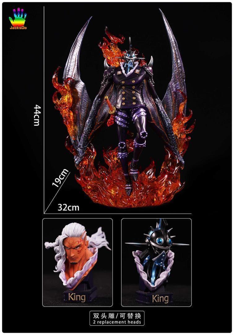 ワンピース キング アルベル フィギュア 塗装済み完成品 ガレージキット