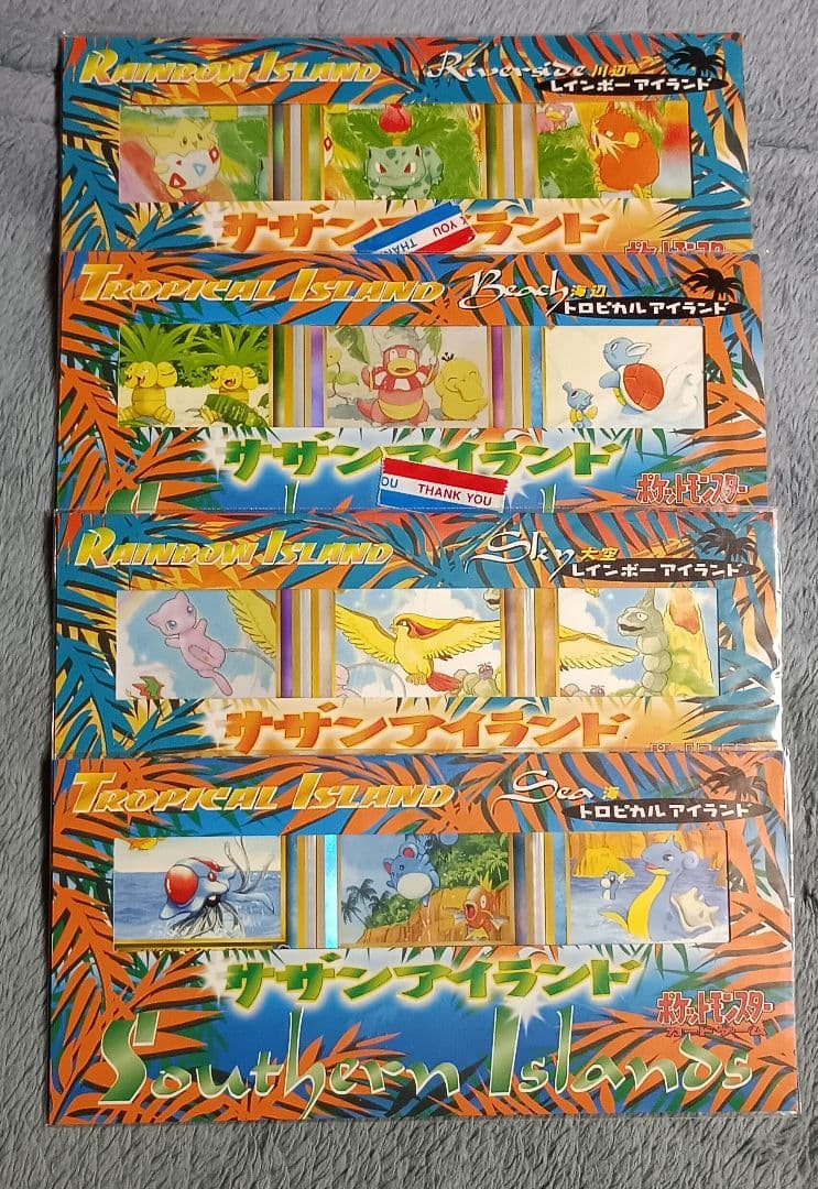 ポケカ　サザンアイランド