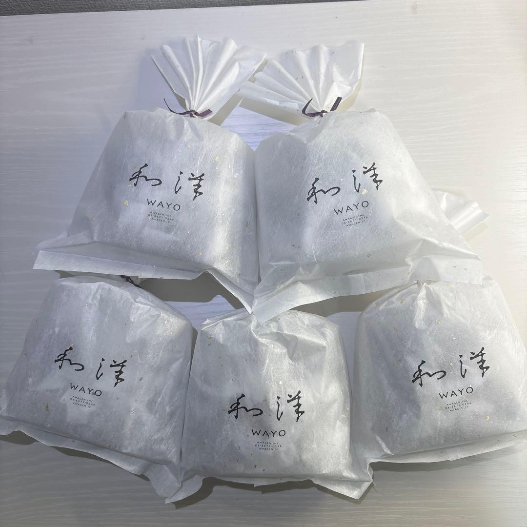 粟玄　和洋　WAYO 菓子 90g×5個セット 大人気　行列スイーツ　お歳暮