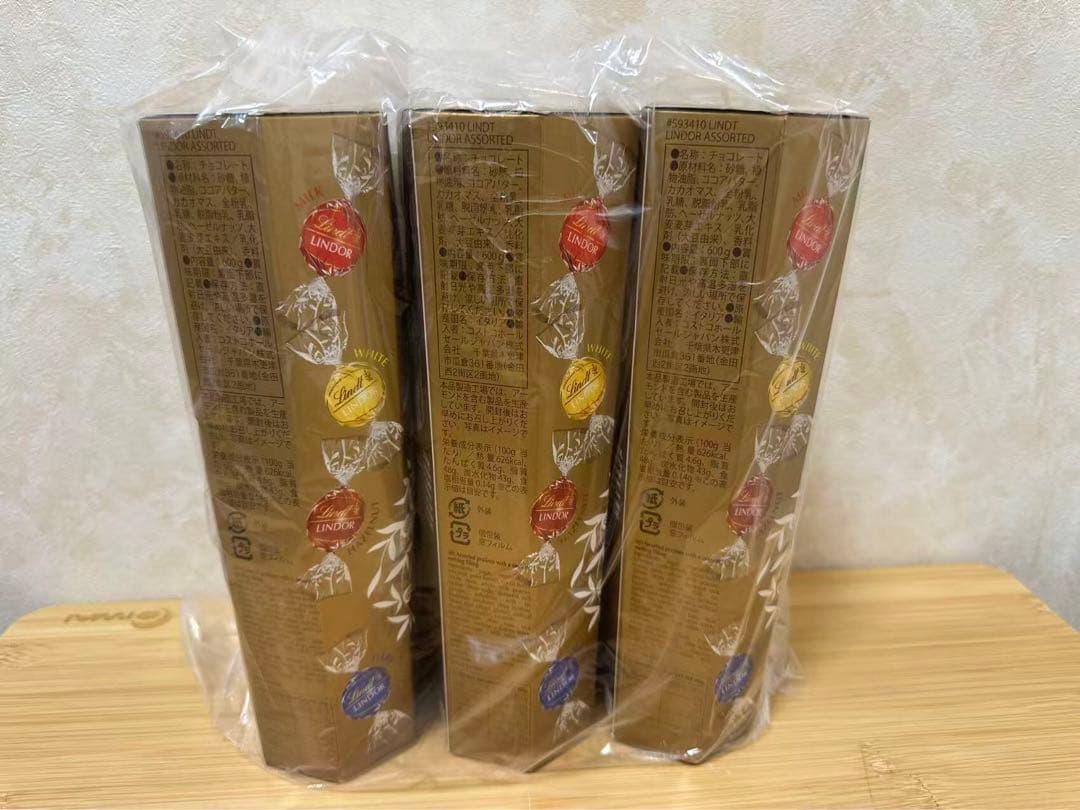 リンツ リンドール 4種アソート 敬老の日 600g