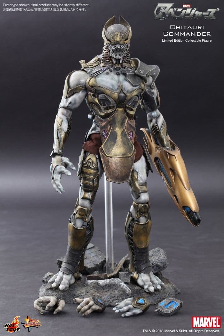 hottoys アベンジャーズ　チタウリ・コマンダー