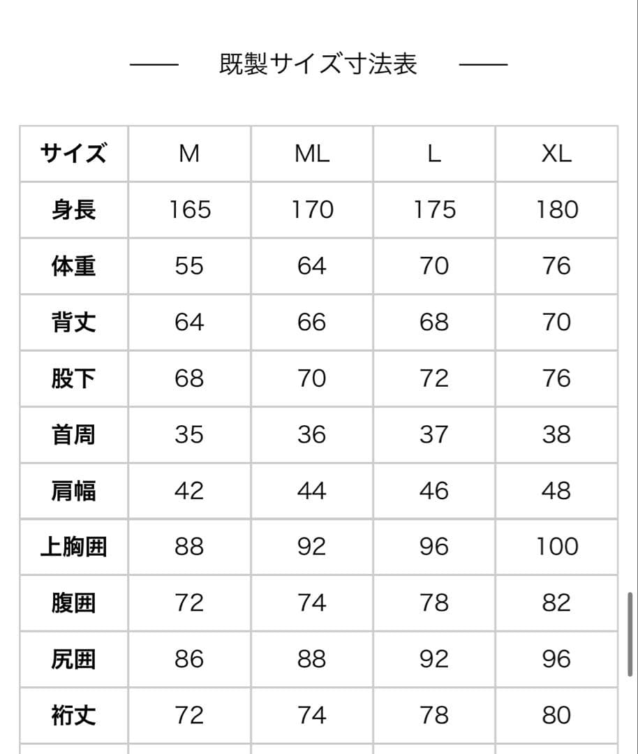 セミドライ　オールブラック　5/3mm ロングチェスト　レガシー　M,ML