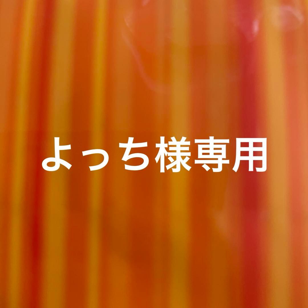 よっち