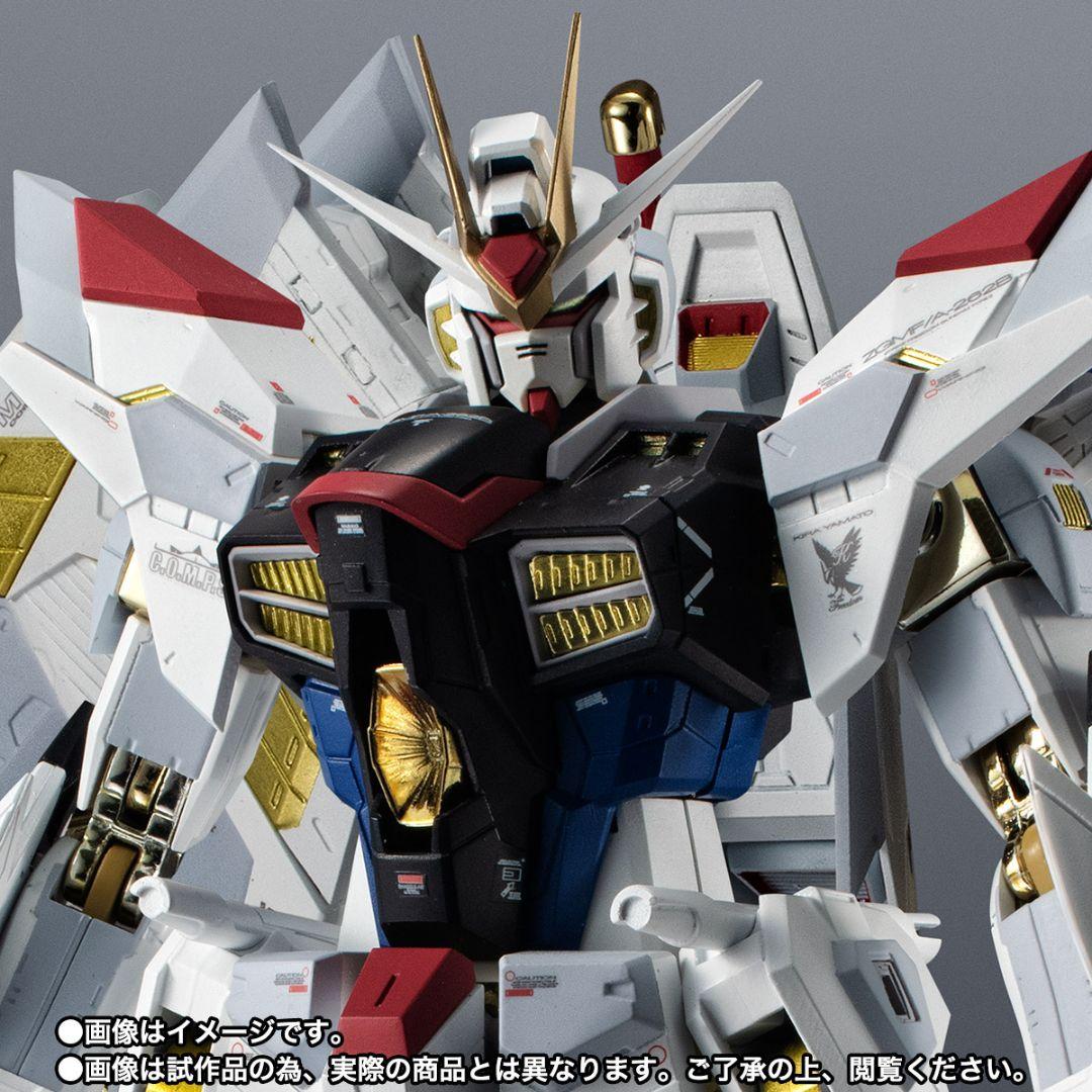 超合金 マイティーストライクフリーダムガンダム　未開封新品