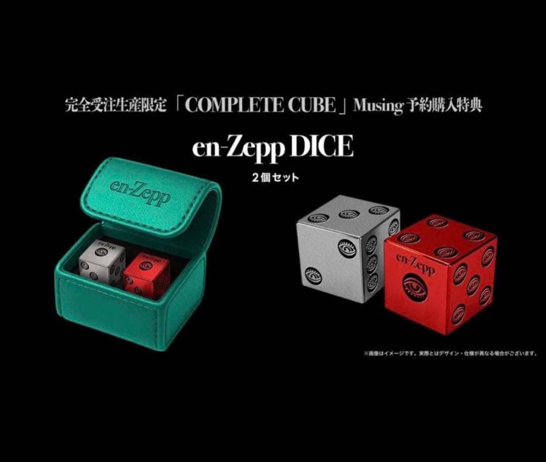 B'z 稲葉浩志en-Zepp DICE 2個セット