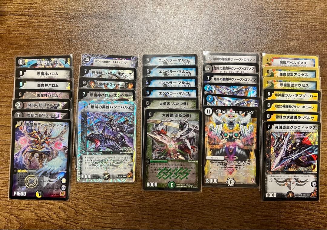 デュエルマスターズ まとめ売り