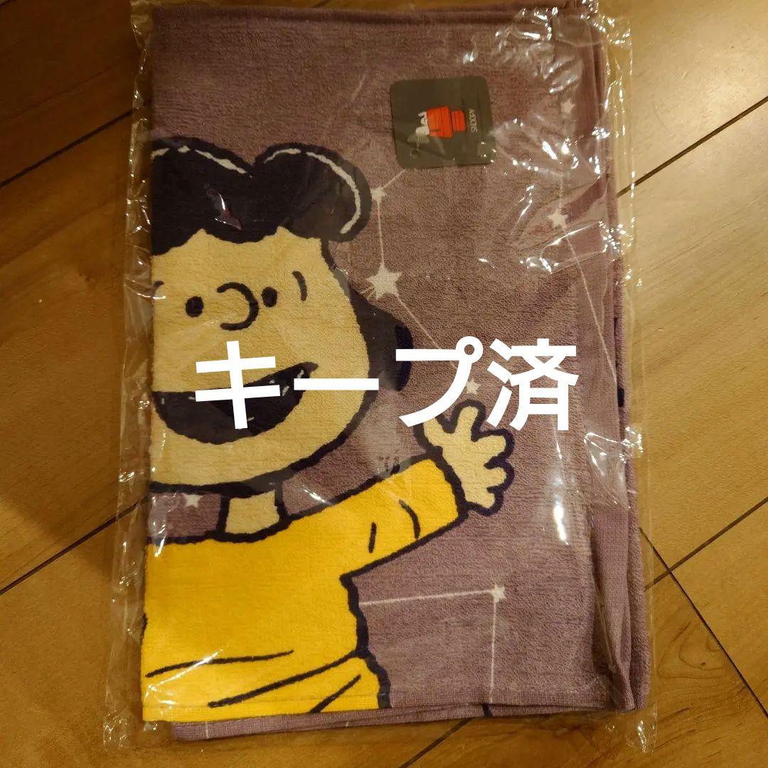 スヌーピーフェイスタオル