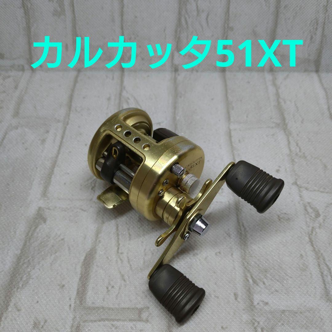 シマノ　カルカッタ51XT