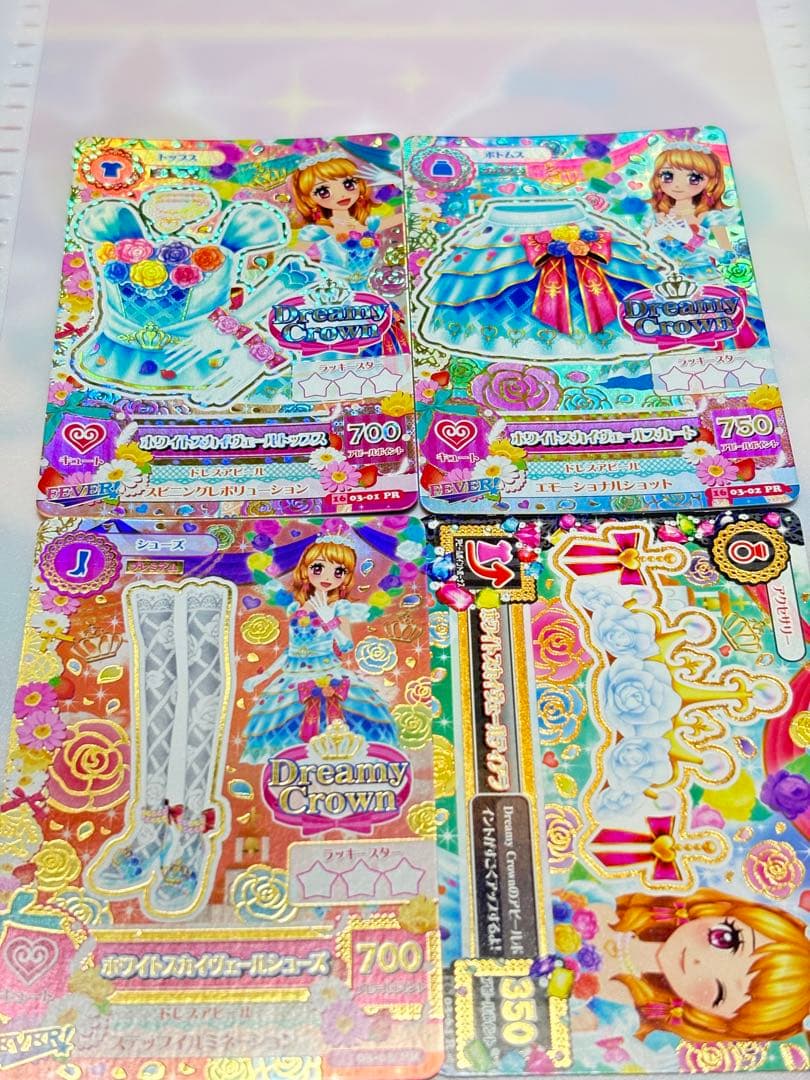 最安　【美品排出版】ホワイトスカイヴェール　アイカツ　プレミアム　大空　2016