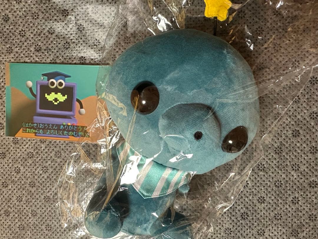 【未開封】 教育番組 タマ ぬいぐるみ&サンキューレター クラウドファンディング