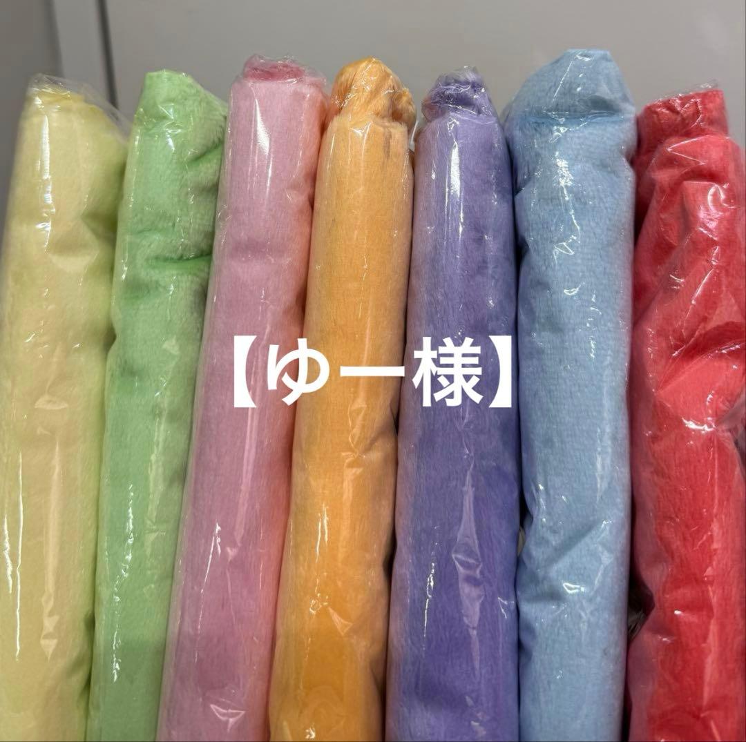 ゆー