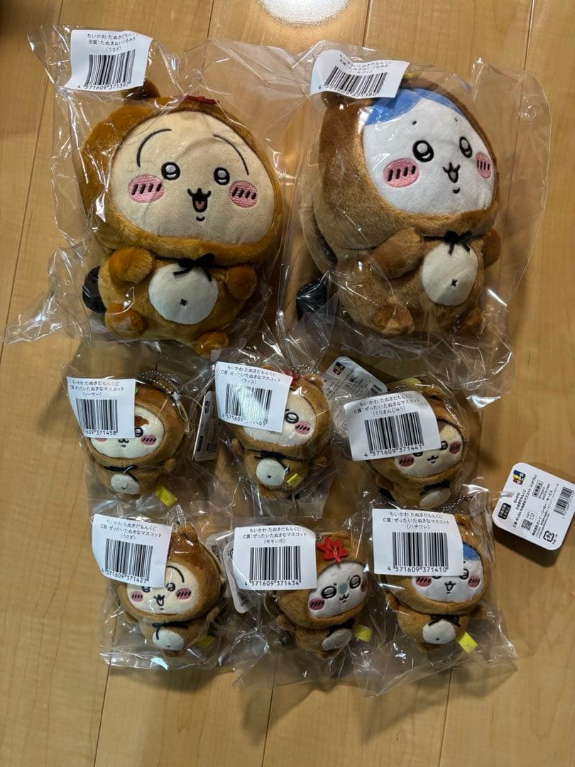 ちいかわくじ　3種　まとめ売り　２５点