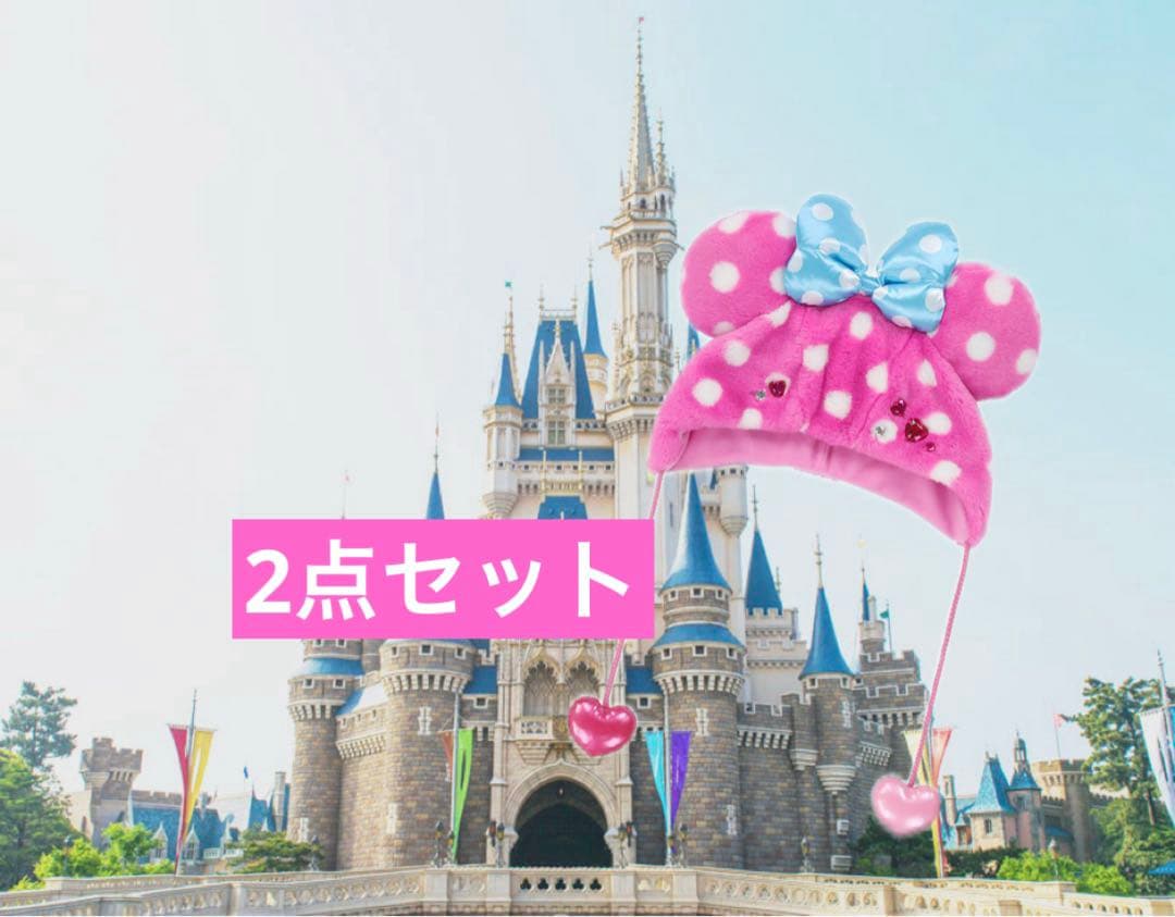 ミニーのファンダーランド ファンキャップ ディズニーランド
