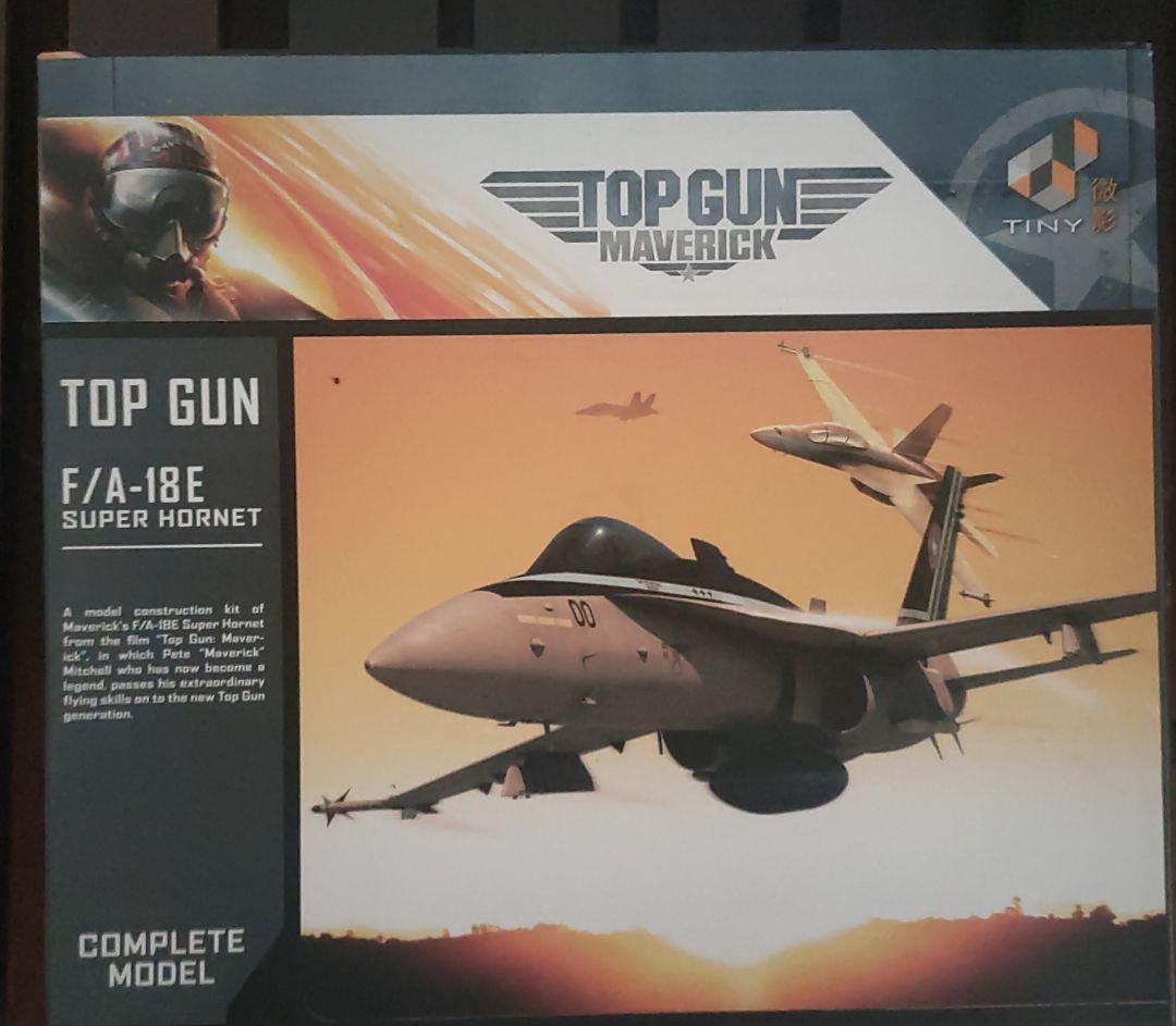 JCW 1/72 F/A-18E スーパーホーネット トップガン マーヴェリック