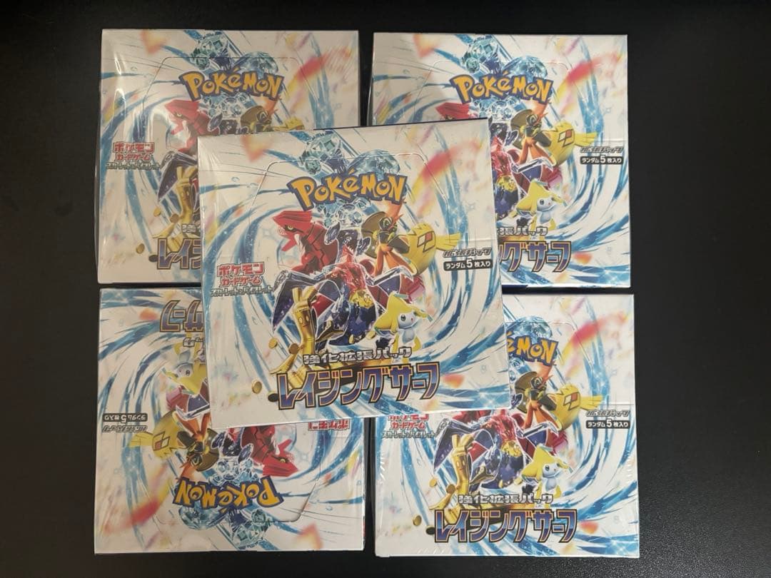 ポケモンカード　レイジングサーフ　5box シュリンク付き