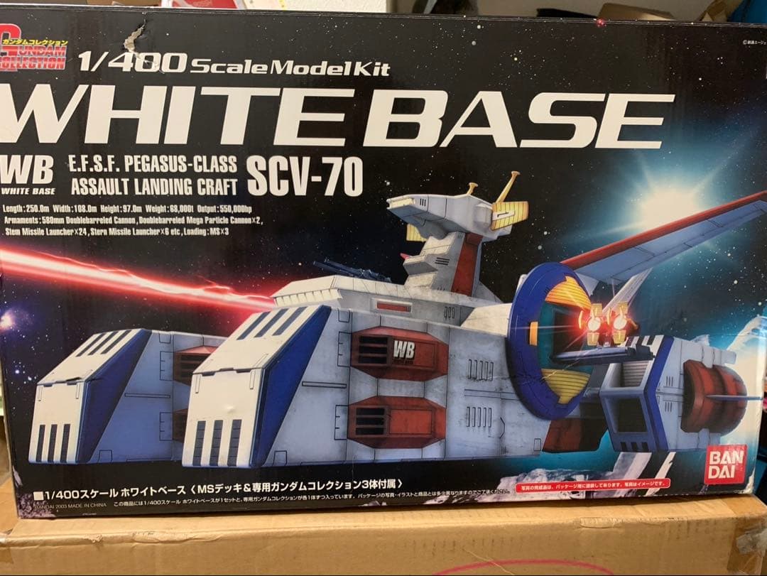 1/400 ホワイトベース SCV-70 ガンダムコレクション
