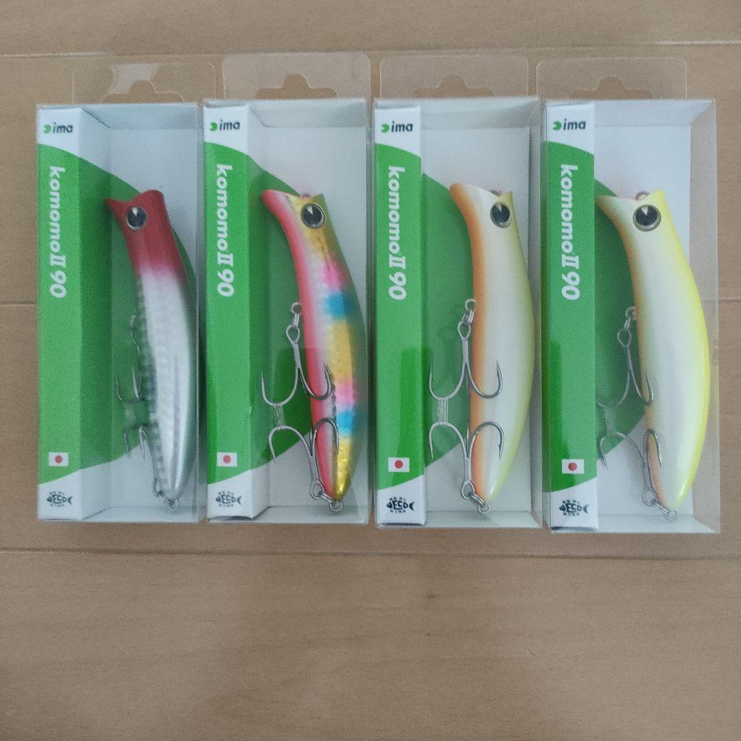 新品　アイマ コモモⅡ 90　4個セット