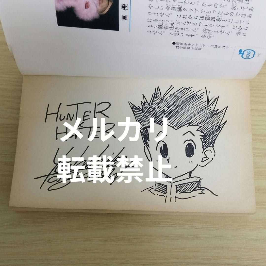 File様